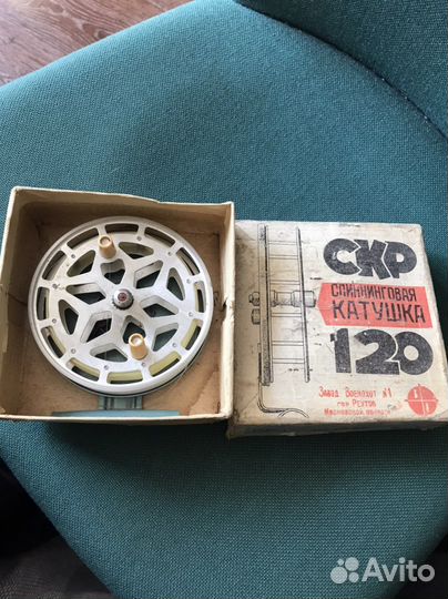 Скр 120 катушка спиннинговая СССР для рыбалки