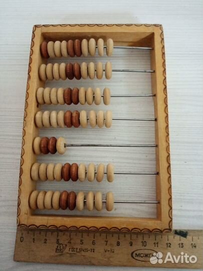 Счеты деревянные СССР