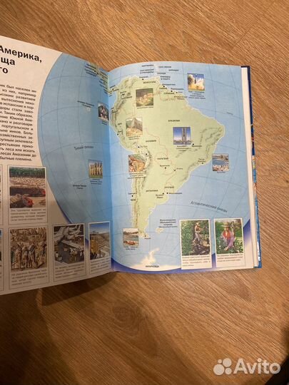 Атлас мира для детей