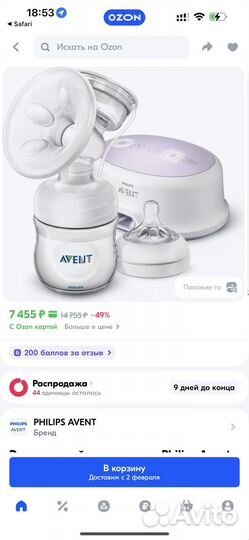 Молокоотсос philips avent электрический