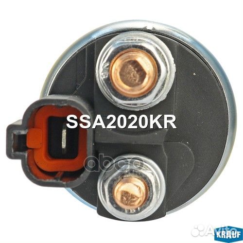 Втягивающее реле стартера ssa2020kr Krauf