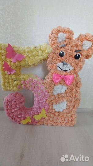 Цифра 5 на день рождения