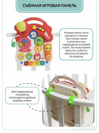 Ходунки толокар каталка бизиборд Amarobaby