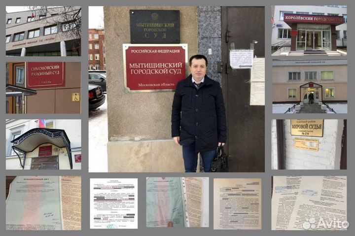 Юрист