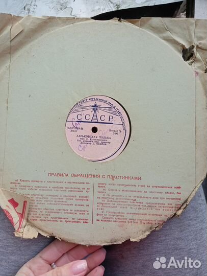 Пластинки шеллак