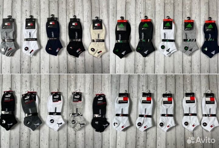 Носки Nike Adidas Tommy