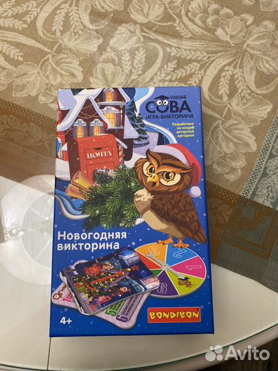 Игра умная сова викторина