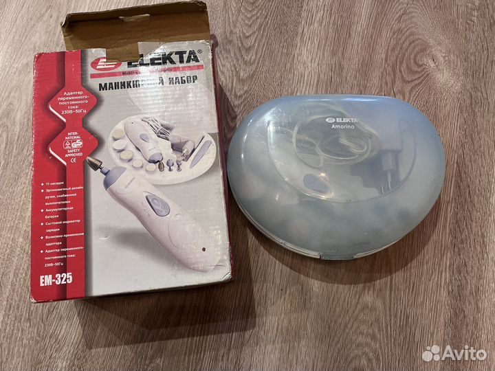 Набор для маникюра