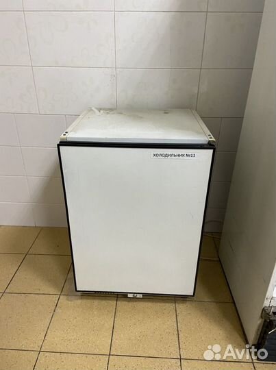 Морозильник
