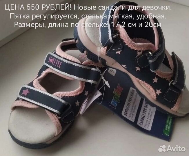 Пакет одежды для Лили