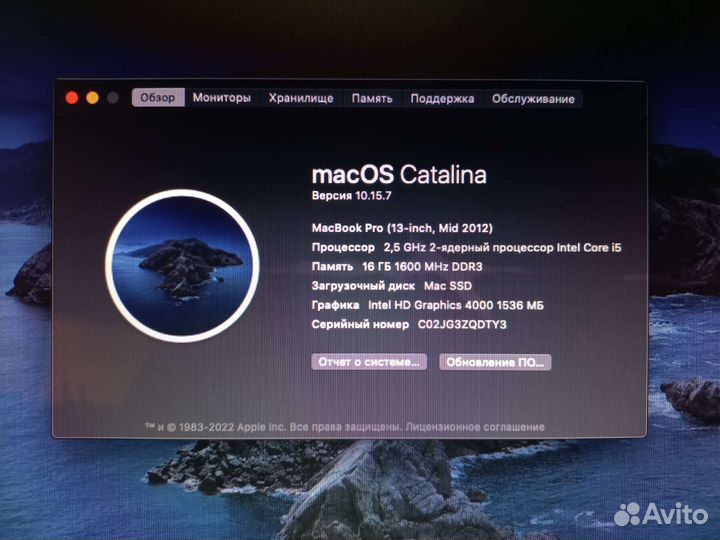 Apple MacBook Pro 13/mid 2012/16gb/240gb/750gb