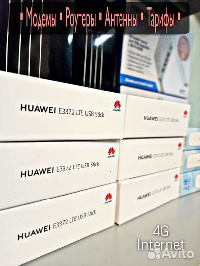 4G Модем Нuawei E3372 crc9