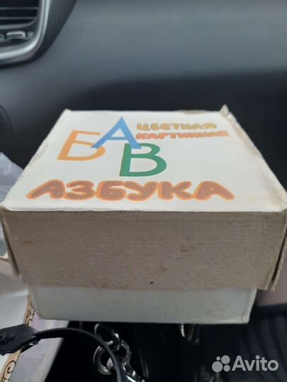 Игра советская 