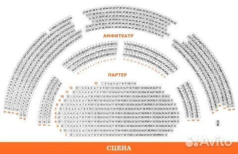 Билеты в Театр Сатиры