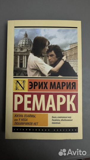 Книги новые