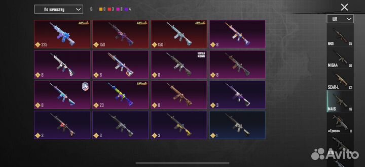 Диск в Пабг мобайл