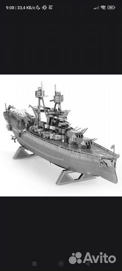3D модель металлическая корабль