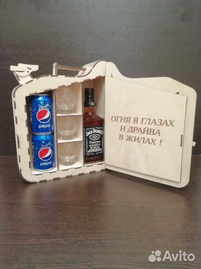 Мини - бар канистра