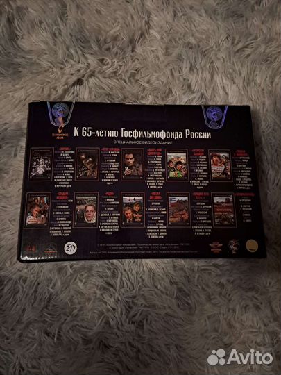 Набор DVD фильмов Госфильмофонд России 65