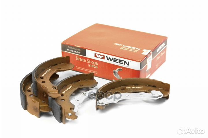Колодки тормозные барабанные 152-2048 Ween