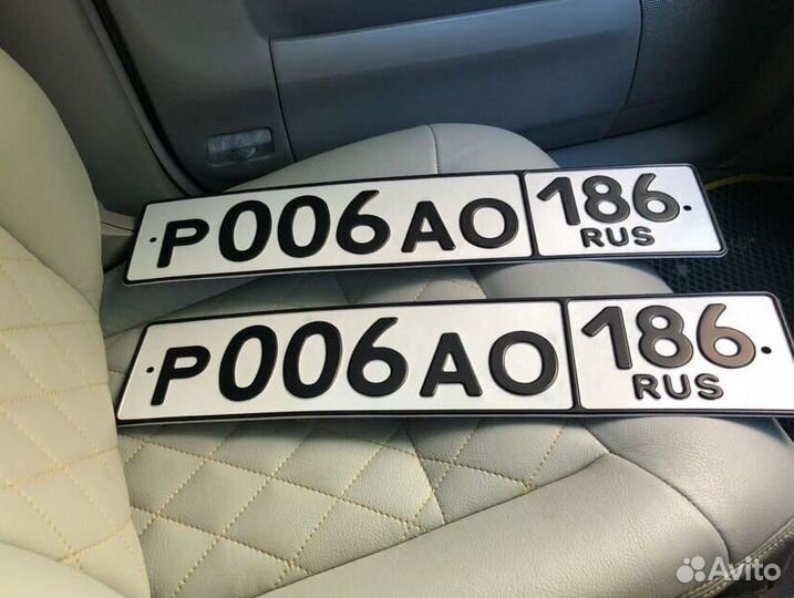 Изготовление дубликатов госномеров