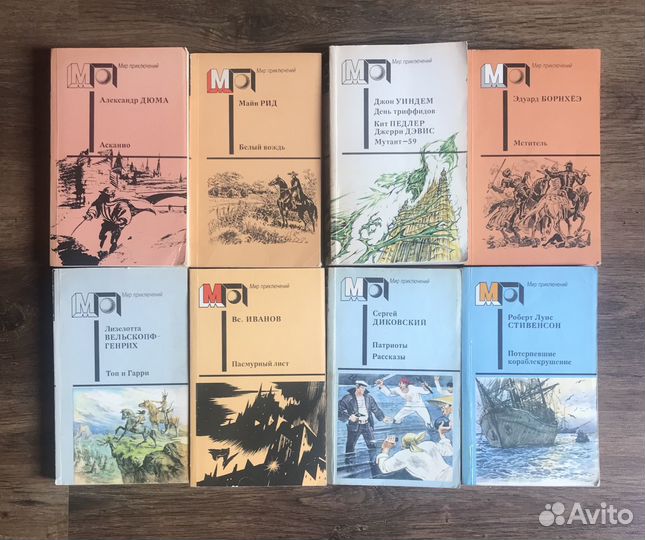 Библиотека классики, Классики и современники и др