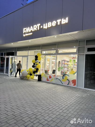 Работа флориста