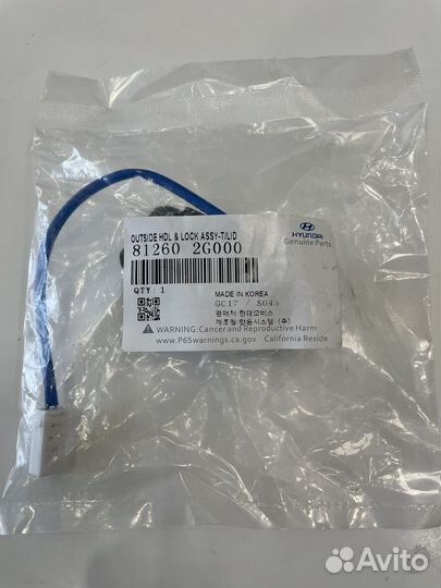 Кнопка багажника optima/cerato