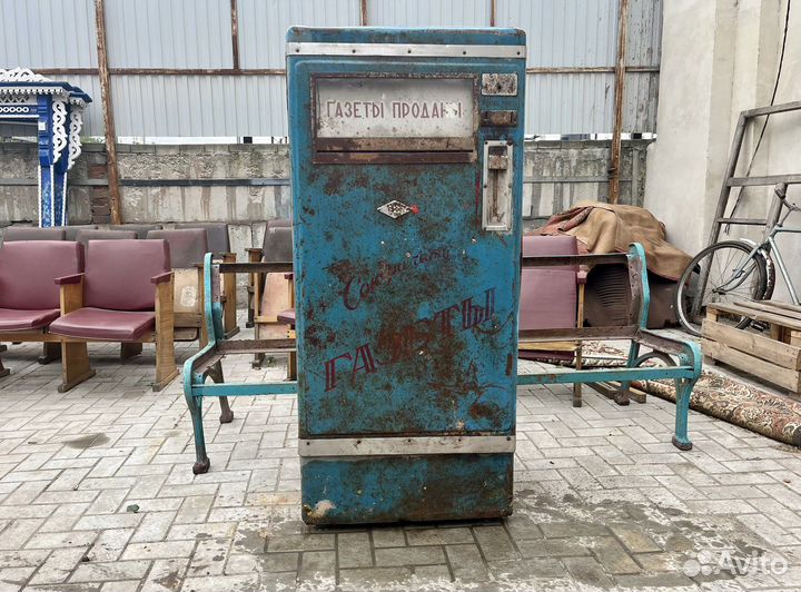 Газетный автомат СССР