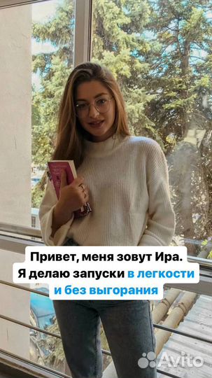 Запуск в легкости