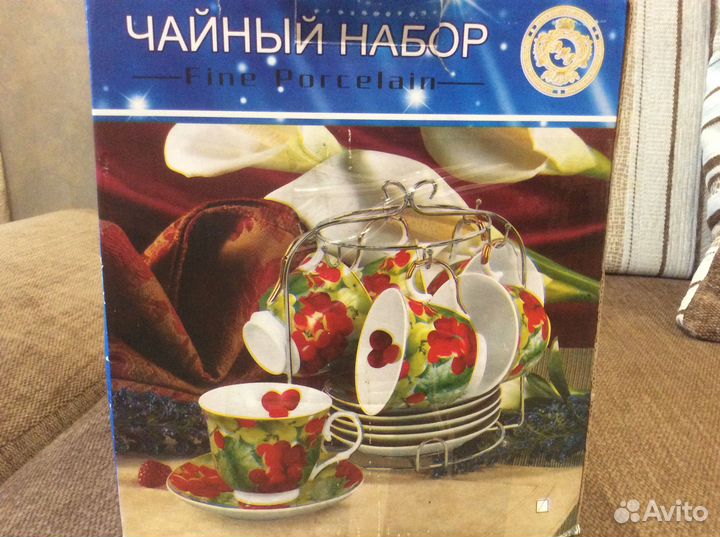 Чайный набор новый, фарфор,12 предметов