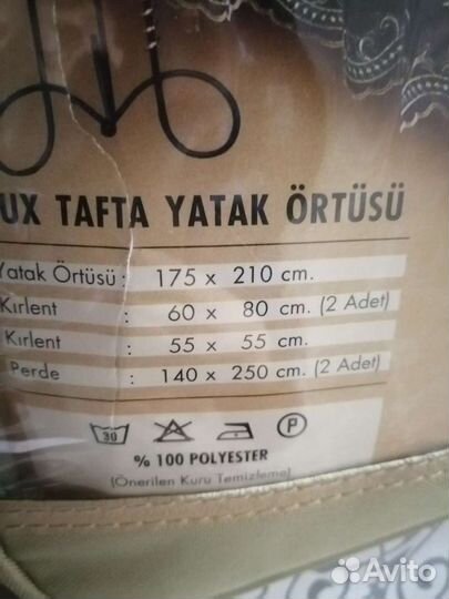 Покрывало на двухспальную кровать новое
