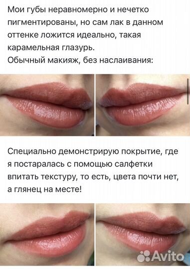 Lancome помада
