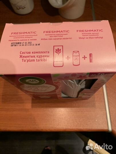 Освежитель воздуха air wick