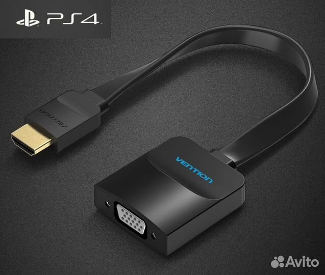 Кабель Hdmi - vga с aux и порт питания для PS4