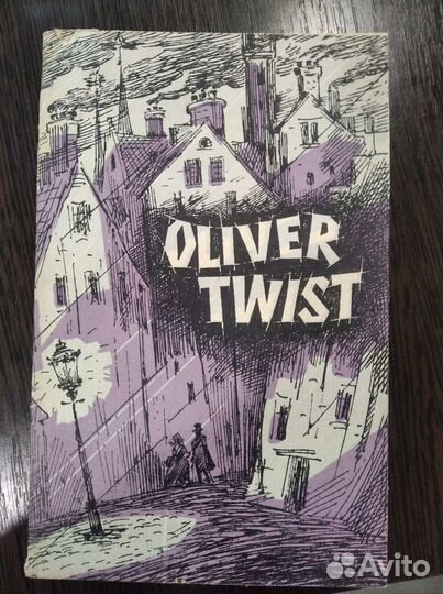 Оливер Твист на английском языке