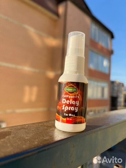 Делай спрей