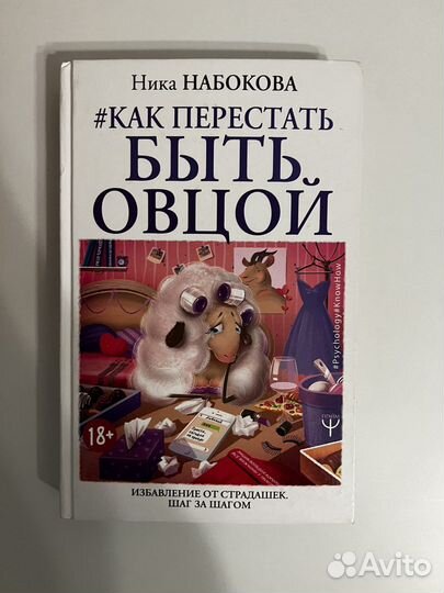 Ника набокова