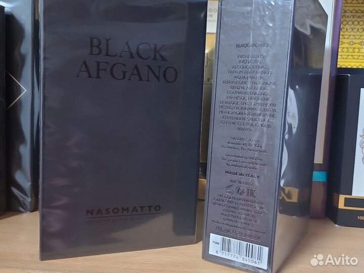 Black afgano 30 ml