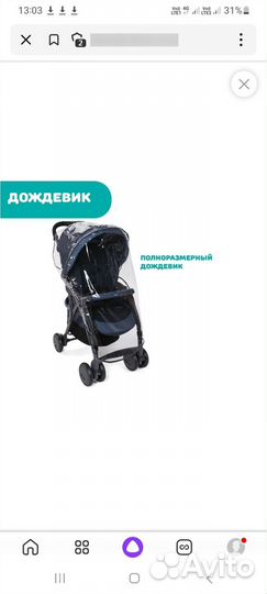 Chicco Прогулочная коляска, цвет синий