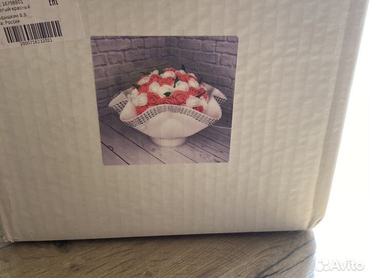 Светильник