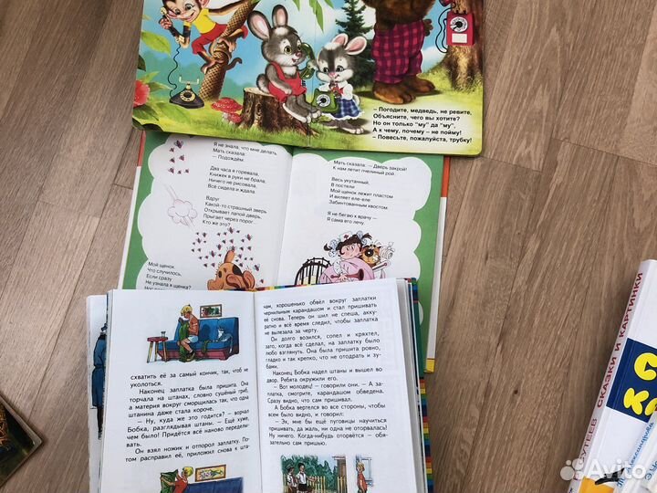 Детские книжки