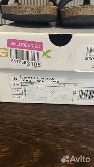 Сандалии для мальчика Geox