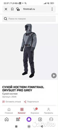 Продаю комплект Finntrail