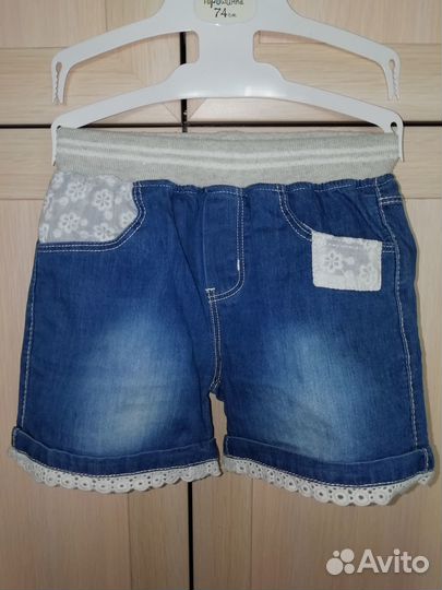 Детские вещи