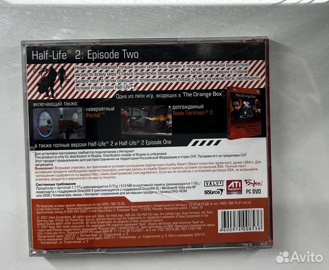 Half-life 2 PC