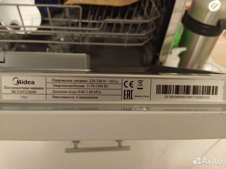 Посудомоечная машина midea