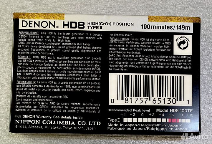 Denon