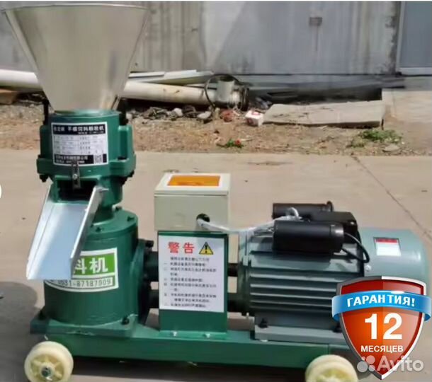 Гранулятор для производства корма