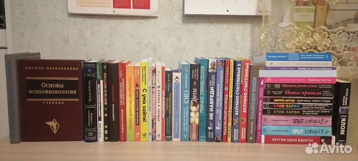 Красота, здоровье и психология